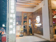门面-周三的情书花园餐厅(江北店)