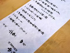 -活伊势龙虾料理 中纳言(千日前味乐馆店)