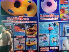 -天山海世界