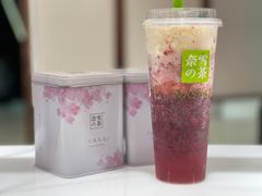 -奈雪的茶(新天地广场PRO店)
