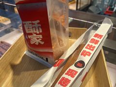 -读酥世家(松江新城地铁站店)
