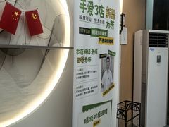 -手爱盲人推拿按摩·精准调理(江宁金山路店)
