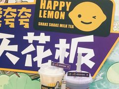 -快乐柠檬happylemon(日月光店)