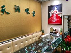 -天润珠宝(北京国际珠宝交易中心店)