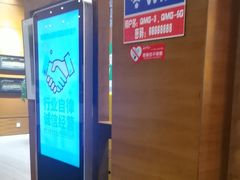 -黔蘑菇四季餐厅(观山湖店)