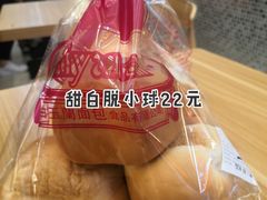 -白玉兰食品甜凤店(合生汇店)