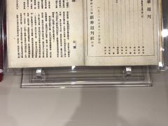 -中共一大纪念馆