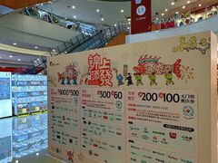 -天津梅江印象城