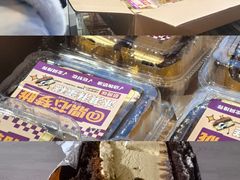 -老鼎丰(靖宇街总店)