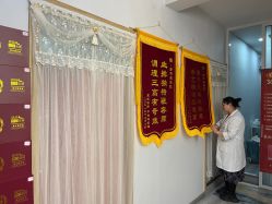 -芳华美容院