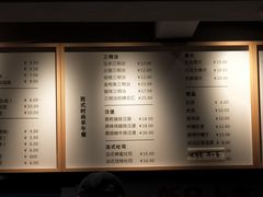 菜单-早安山丘·豆浆油条(小木桥路店)
