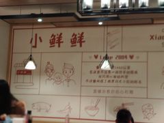 大堂-谭师爷龙抄手(白下路店)