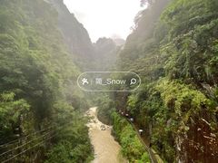 -广东大峡谷
