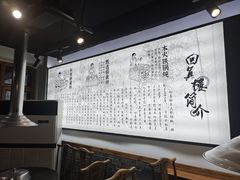 -回真楼(东门店)
