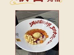-鹏欣水游城