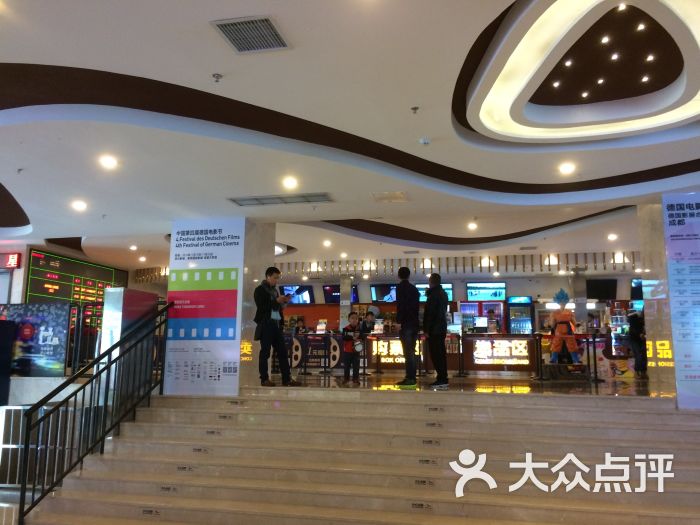 星美国际影城(大悦城店)图片 第7张