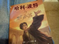 -国御温泉度假小镇