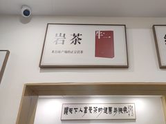 -八马茶业(星海胜利路旗舰店)