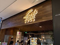 -Let's Taipei 非常烘焙(太古里店)