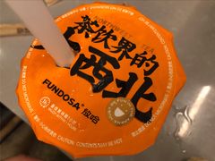 -放哈·甜醅子奶茶创造者(正宁路店)
