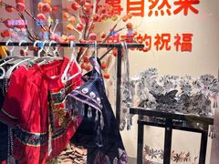 -由衷贵州酸汤牛肉火锅(新桥店)