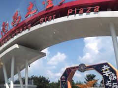 -南昌之星摩天轮