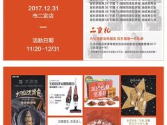 -YCHL Studios健身工作室(市二宫店)