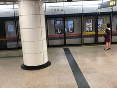 -公园前(地铁站)