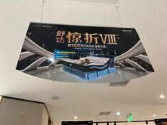 -Serta舒达床垫(北四环东路居然之家店)