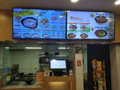 -如意馄饨(恒隆广场兴安路店)