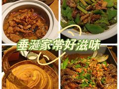 -奇滋豆味(南十四道街店)