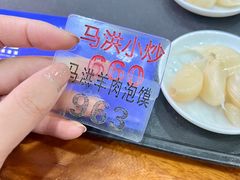 -马洪小炒泡馍馆(钟楼回民街店)