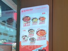 -龍歌自助小火锅(淮安楚州万达店)