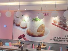 -小杨生煎(周浦万达店)