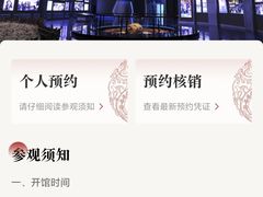 -吉林市博物馆