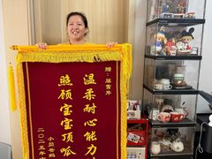 -鲸励母婴月嫂(望京店)