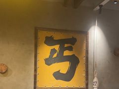 -北丐先生·野馄饨烧烤(泰达E街区店)