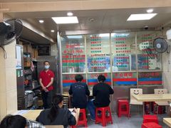 -喜盈门保健甜品店