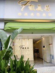 -FUMEIHUI·科技美肤·美体SPA