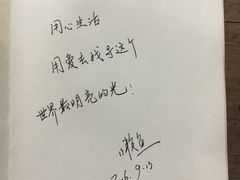 -懒鱼时光馆(沙坪坝店)