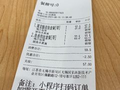 -老娘舅(奥特莱斯店)