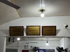 -食神又名厕所兔
