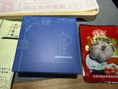-老白清真烧烤(锦州旗舰店)