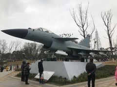 -成飞公园