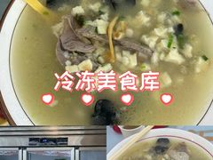 -安老太新疆第一碗(文艺路店)