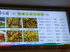 -紫光园(劲松店)