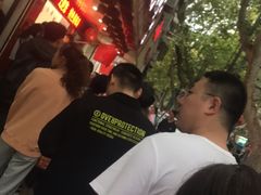 -章云板鸭(总店)