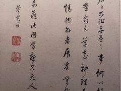 -四川大学博物馆