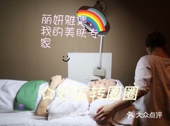 班是要上的,肤也是要护的!!!