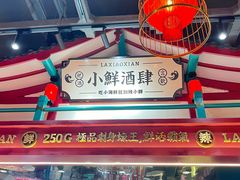 -辣小鲜·南昌大排档(船山路店)